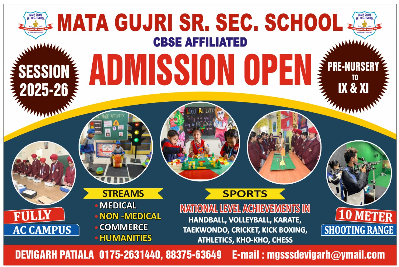 Admission Open 2025-2026