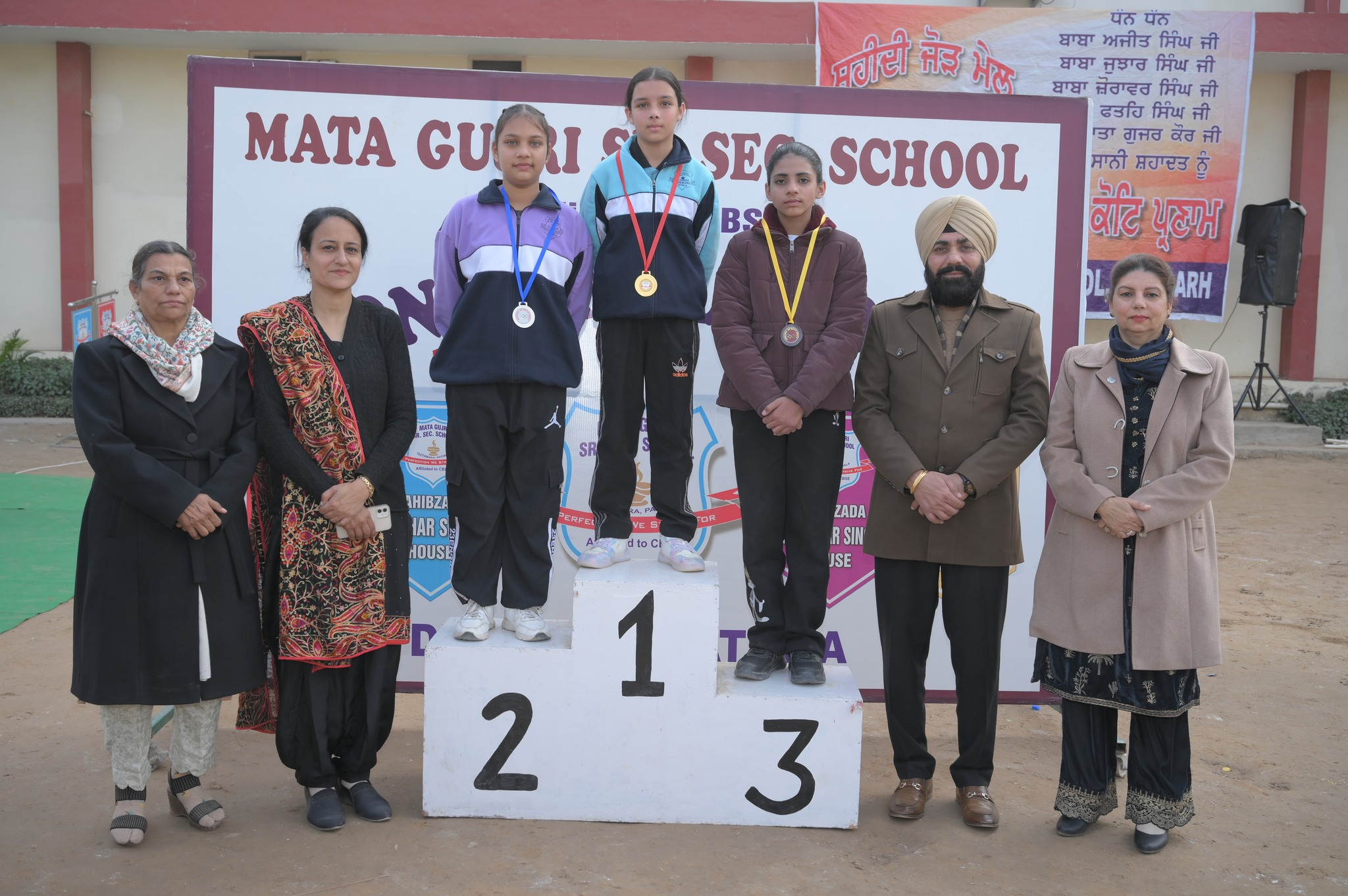 Annual Sports Meet 2024